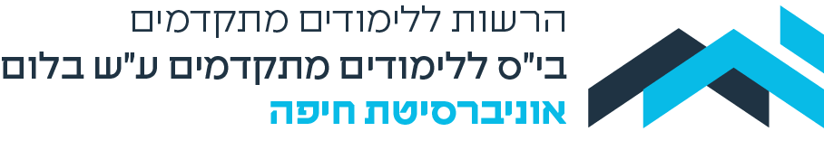 לוגו הרשות ללימודים מתקדמים